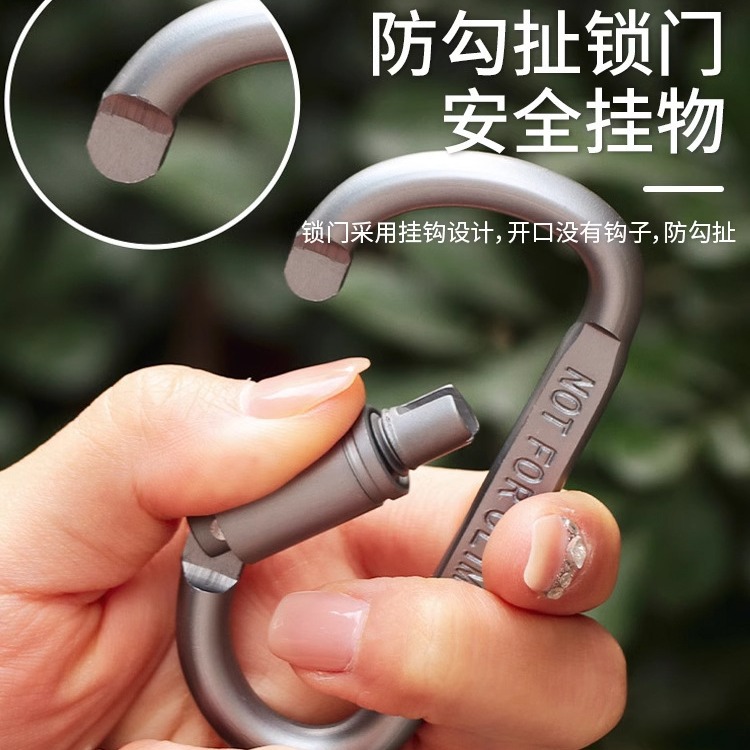 No.8 D-shaped carabiner multifunctional outdoor camping accessories compression spring key chain tent canopy wind rope hook lock
