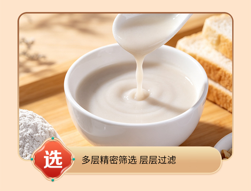 Cooked Tiegun Chinese Yam Powder Huai Shan Yao 500g Instant Drink Mix Bulk Culinary Grade in use