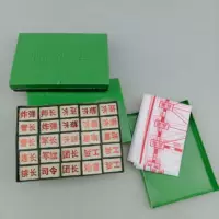 2 юаня, оптовая продажа, детская игрушка, шахматы, зеленые военные шахматы, два юаня, супермаркет, шахматы в полевых условиях