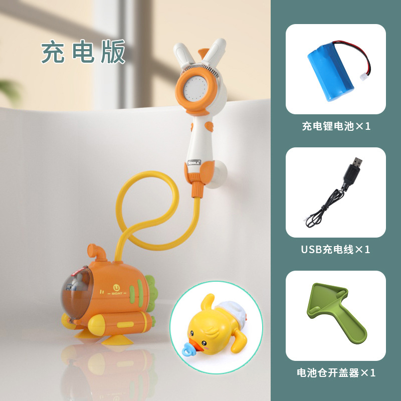 Envío libre de agua eléctrica rábano ducha submarina rociador interior para niños bebé baño Juguetes