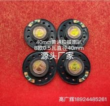 �������40mm��ͨ͸��Ĥ����8�W0.25~0.5�����z��œP����Ʒ�|