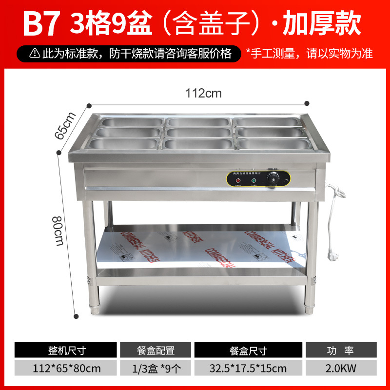 3칸 9개 상자(상자와 뚜껑 포함) sa