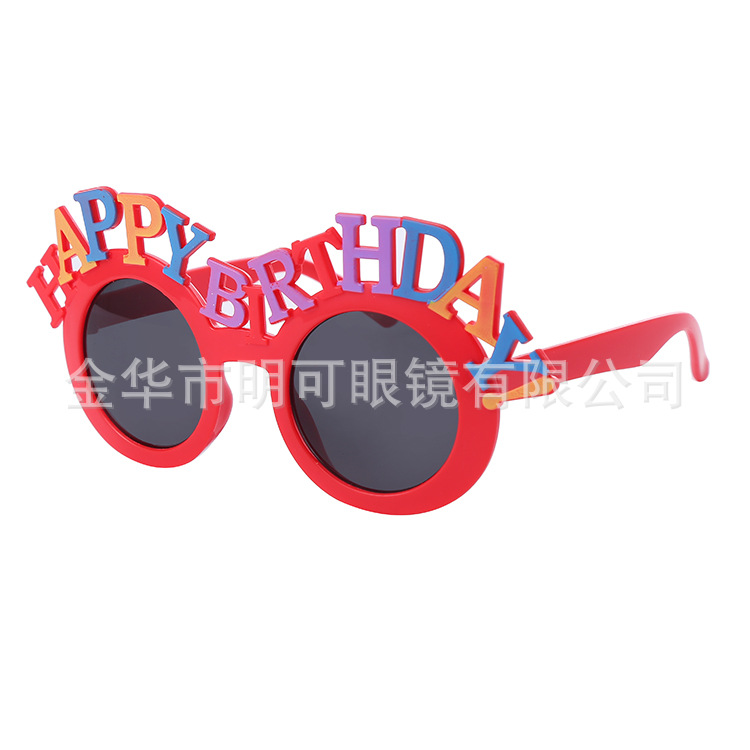 Gafas de Sol para Fiesta de Cumpleaños ABS Decorativo, Divertido para Fiesta de Cumpleaños y Fotos image 69