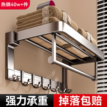 毛巾架卫生间免打孔浴巾架一体挂架套件厕所洗澡间浴室架子置物架