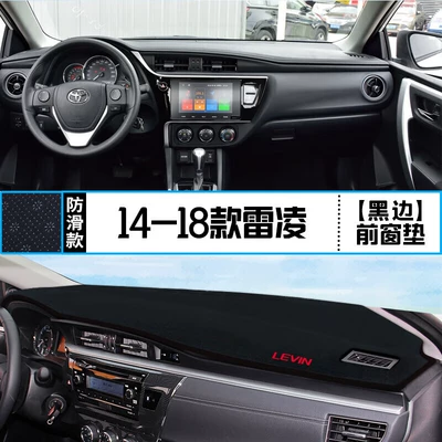 Levin Center Console Dashboard Sunshade — Günəş əleyhinə siperlik