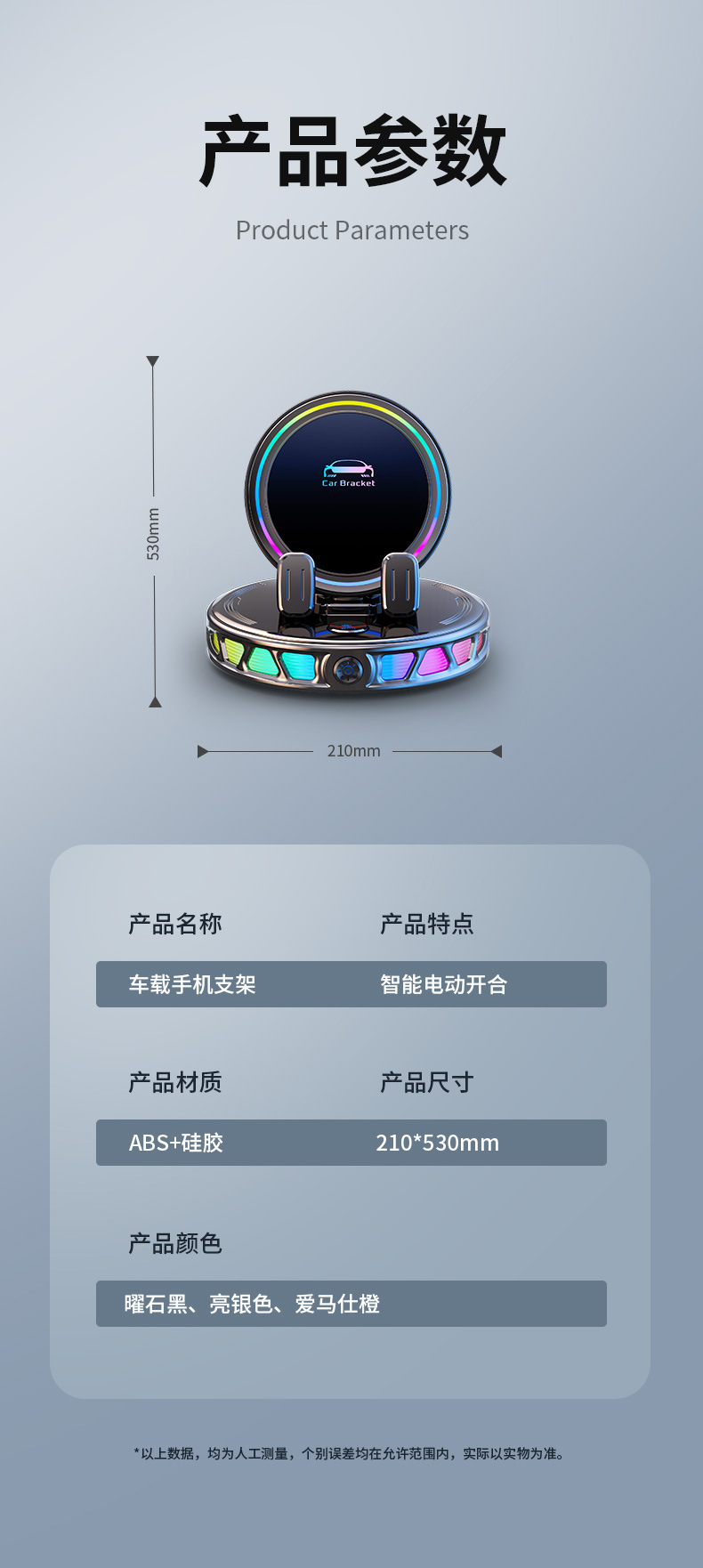 Cross-Border New Model Car Wireless Charging Phone Holder with Automatic Clamping and Rotating Function for Dashboard Navigation