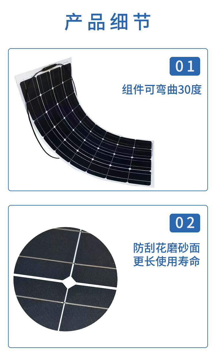 详情1_09.jpg
