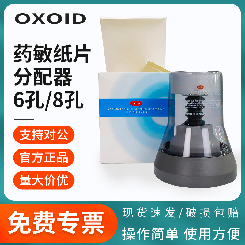 OXOID Yaomin Paper Scroll Black Paper Subtractist Yaomin Speed ​​Test Paper 6 -Pole Paper Scrolls