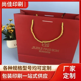 宣传画册;其他礼品包装;宣传单/海报