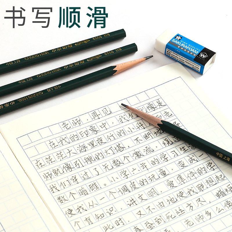 中华牌铅笔48支装儿童安心hb铅笔小学生文具用品幼儿园书写2h文具|undefined