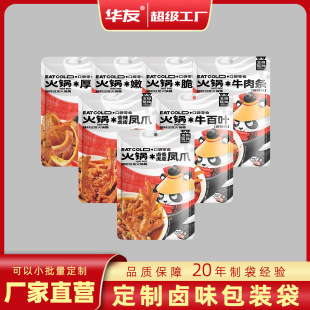 ��偵��϶������ϴ�ʳƷ������ӡˢ��Ĥ�����X������ӡ���b���S��