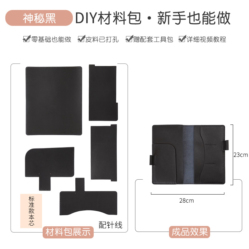 신비한 검은 색 소재 패키지