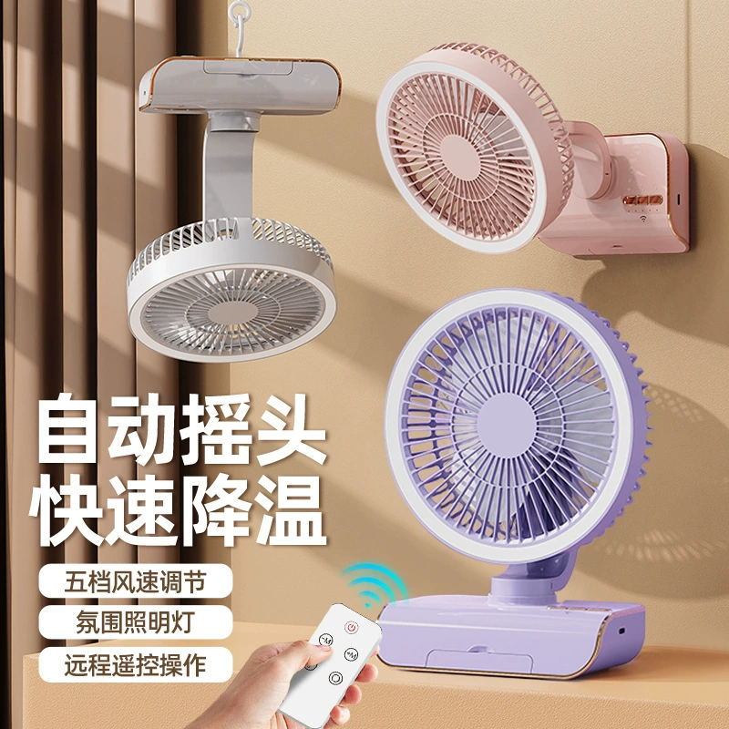 Оптовая продажа производителей USB настольный вентилятор настольный вентилятор беспроводной вентилятор открытый вентилятор зарядка трансграничный настольный маленький вентилятор