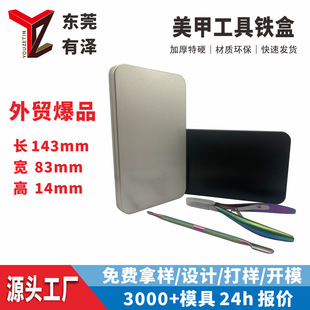 �L���������F����Ƥ�����|���Q��ָ�A���F���L143mmx83mmx14mm