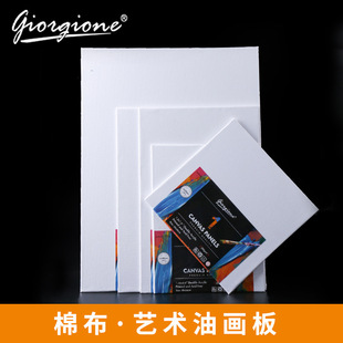 Giorgione Oil Painting Board Oil Painting Practice Whiteboard Oil Painting Board Canvas Frame Acrylic Cotton Canvas Board for Beginners