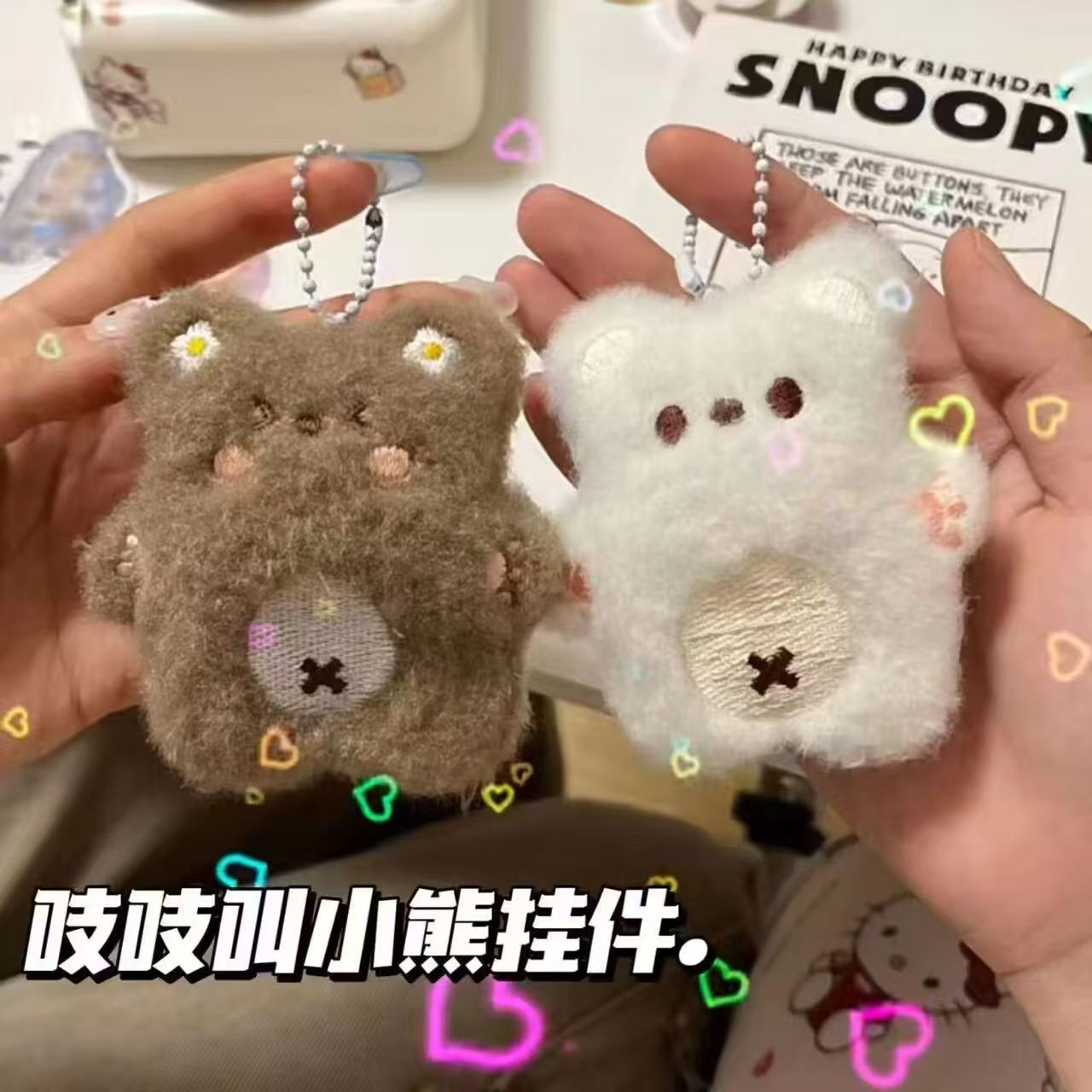 Cute oso chirriante colgante de peluche super lindo muñeca amiga mochila bolsa colgante pareja descompresión pellizco juguetes