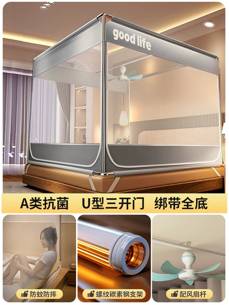 Rime Gray [Quality Inspected - Category A Maternal and Infant Grade + Fan Rod + Full Bottom Anti-Fall]