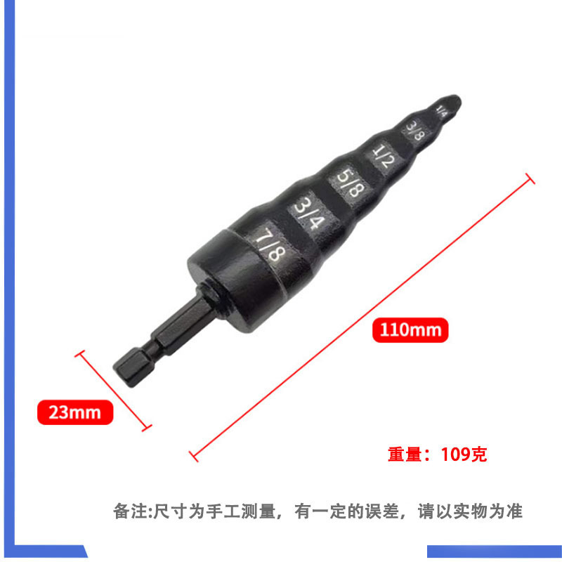 现货六合一胀管器 维修胀管器手电钻打孔空调铜管扩口器工具|undefined