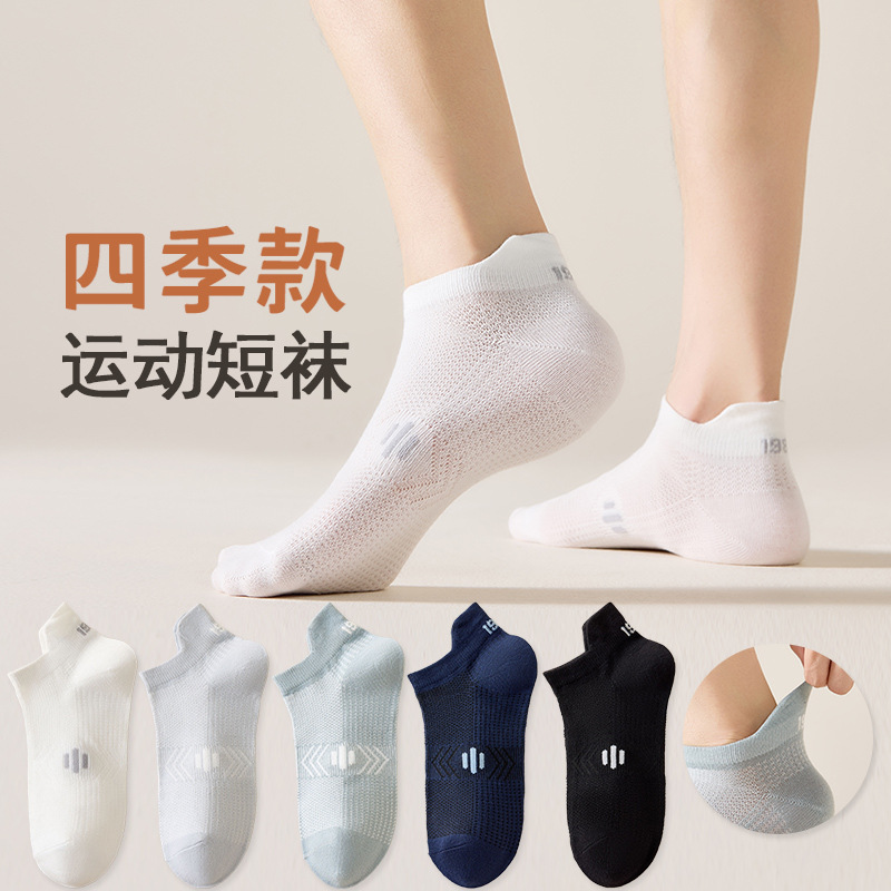 Nuevo diseño original de calcetines Zhuangyu para hombres de color sólido universal ligero boca baja calcetines de barco corto de la calle de la moda otoño