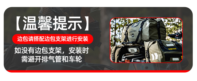 Motorcycle Outdoor Off-road Long-distance Riding Large Capacity Side Bag Side Storage Waterproof Bag Storage Back Side Bag