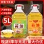 调味桶装定制商用调味料