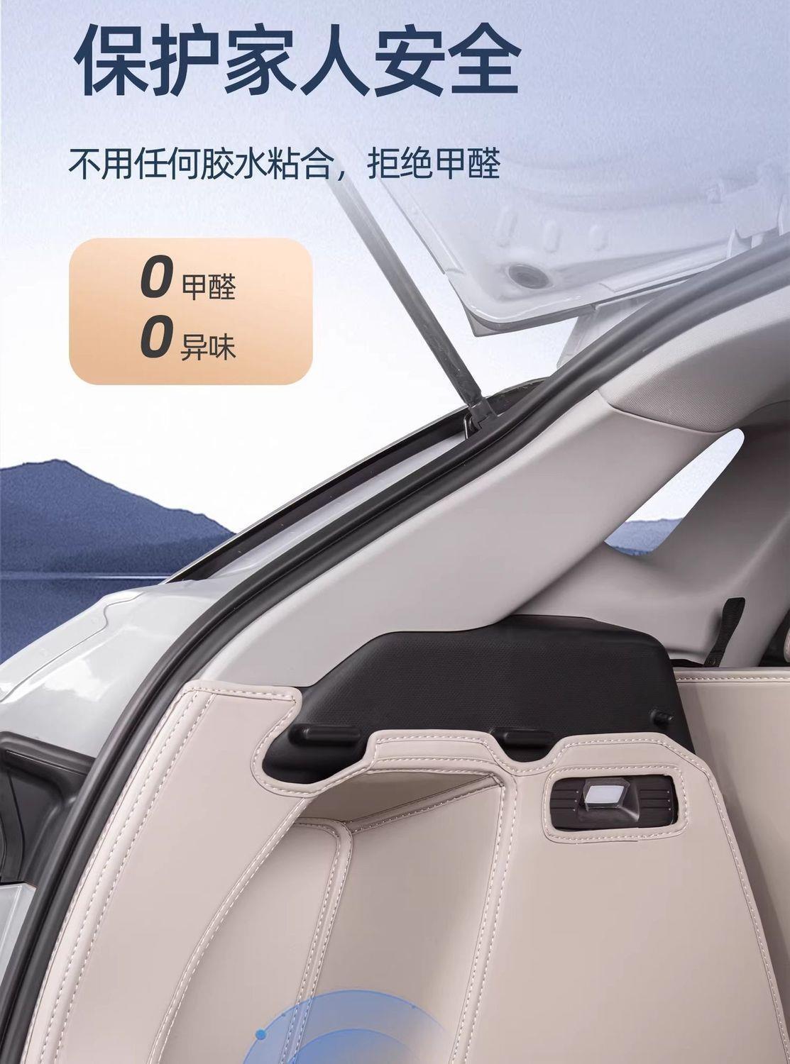 Suitable for the 2026 BYD Yuan PLUS, this full-coverage trunk mat is specifically designed for the Yuan UP model, offering durability and an attractive appearance