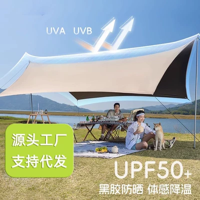 Sunshade Large Space Tarp, Avtomobil yan çətirləri