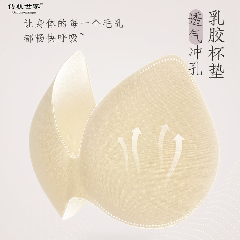 3d立体の旺盛な下着の女性の無鋼の輪の小さい胸は集まって引っ張ります。|undefined