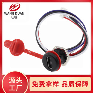 USB��ˮTYPE-Cĸ��4PIN������������ĸM11�������^USB��ˮ�z���w