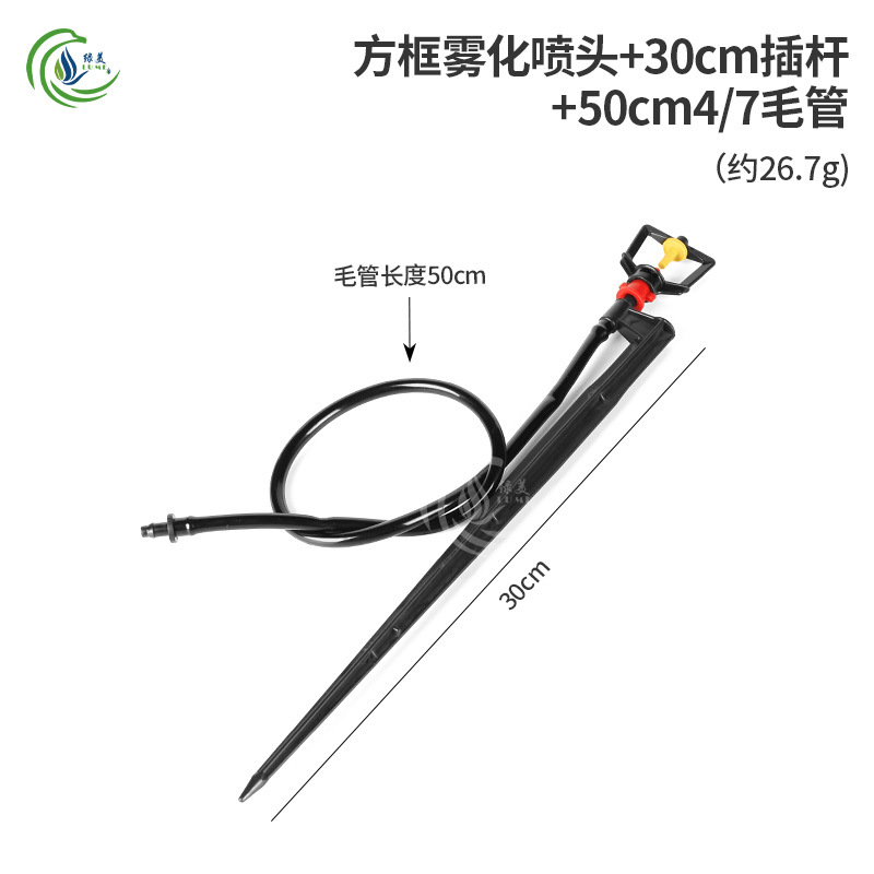 30 cm varilla de inserción con 50 cm tubo capilar conjunto de inserción de suelo rueda giratoria tipo G atomización micro pulverizador para riego por pulverización de raíces de árboles frutales