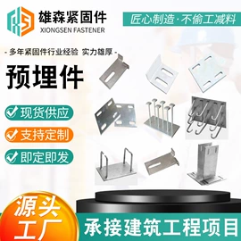 螺栓;螺母;螺钉