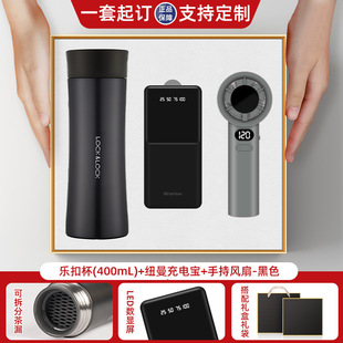 Business Gift Set, Lock Thermos Cup, Customized Logo, High-End Souvenir, Company Event, Gift for Employees and Customers