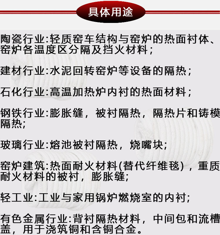 产品详情图
