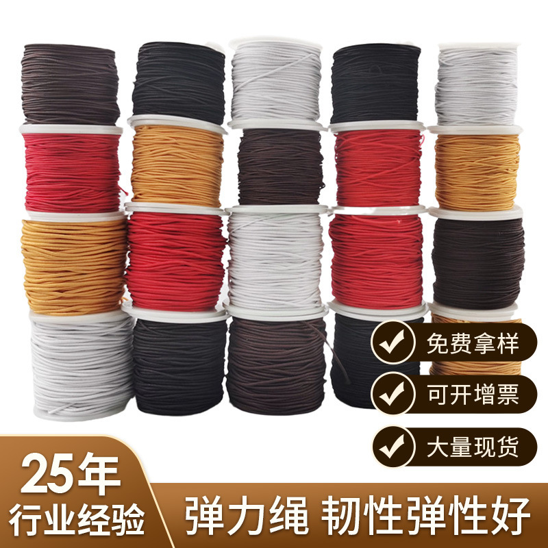Core-wrapped elastic string beaded rope text play line Buddha beads string rope crafts elastic band elastic rope in stock wholesale