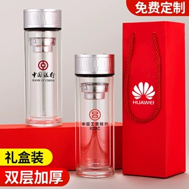 玻璃杯;保温杯;其他杯子