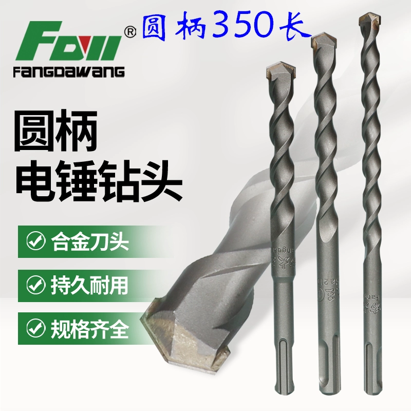 Электрическая ударная дрель через стену, сверло с круглой ручкой 10/12/14/16/18/20/22/25/30/32*350