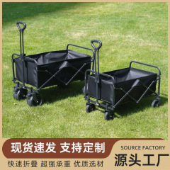 新款多功能户外露营小推车可折叠摆摊野餐车便携式儿童可躺营地车