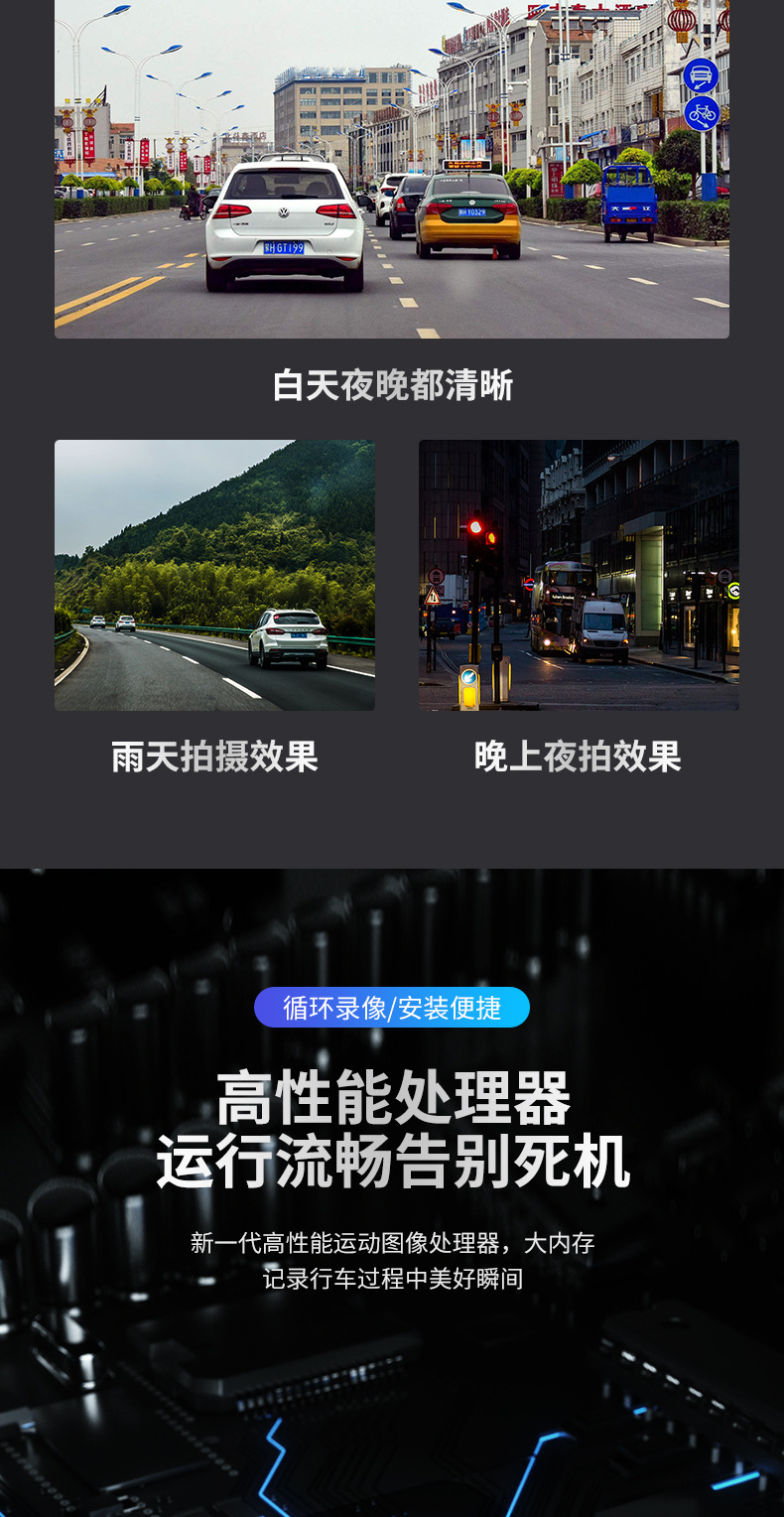 Universal U-Shaped Dash Cam WiFi Hidden USB No Wiring