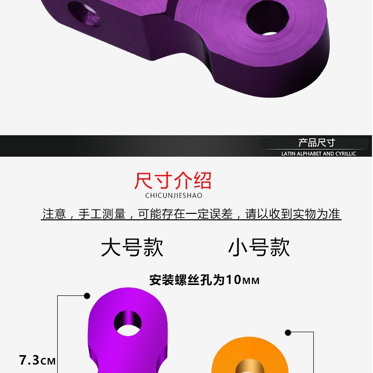 Pedal motorcycle booster electric vehicle modification accessories rear shock absorber booster booster booster pad