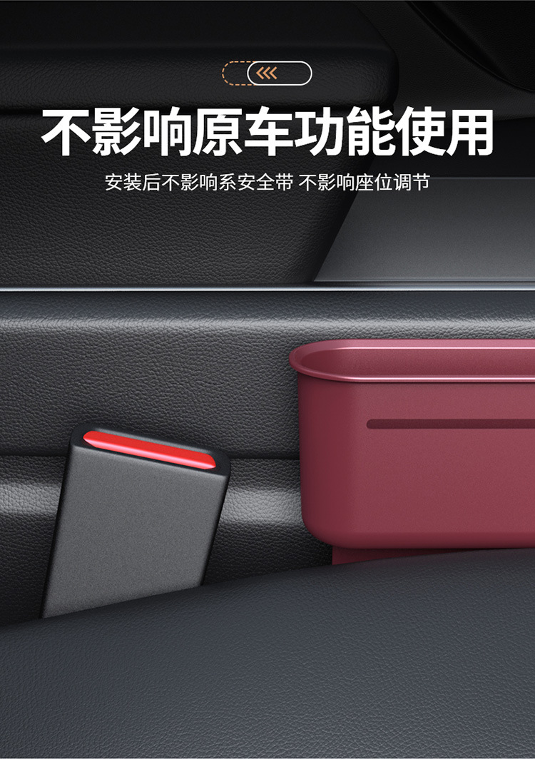 Cross-border car seat gap storage box multi-functional telescopic gap storage box car supplies car storage box