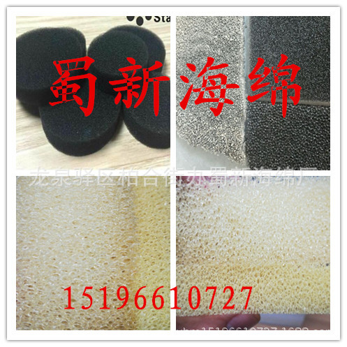 厂家供应黑色不同孔径过滤防尘海绵/滤水海绵/喷泉防尘海绵