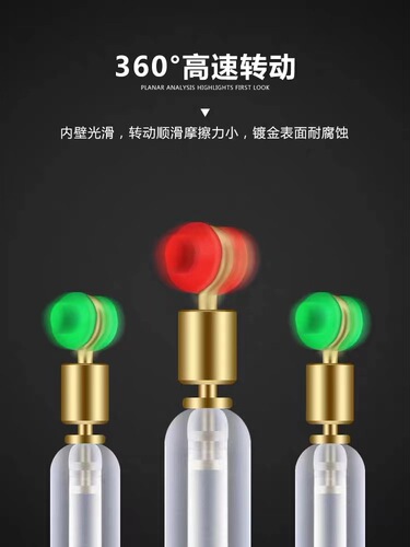 Floating seat silicone transparent copper head fast bulk sliding floating seat plug-in floating rotating raft fishing big fish floating seat accessories