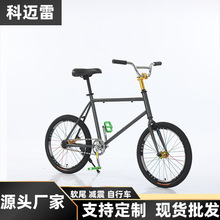 新款死飞自行车电镀金动作把全爆改装翘头倒刹网红特技单车20寸