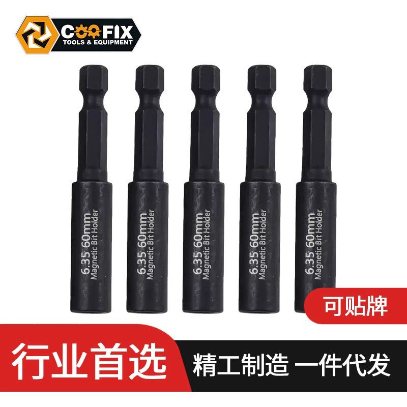Высокопрочный комплект из легированной стали магнитной отвертки 60 мм внутренняя шестигранная головка с удлинительной головкой
