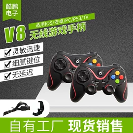 游戏手柄;游戏机配件