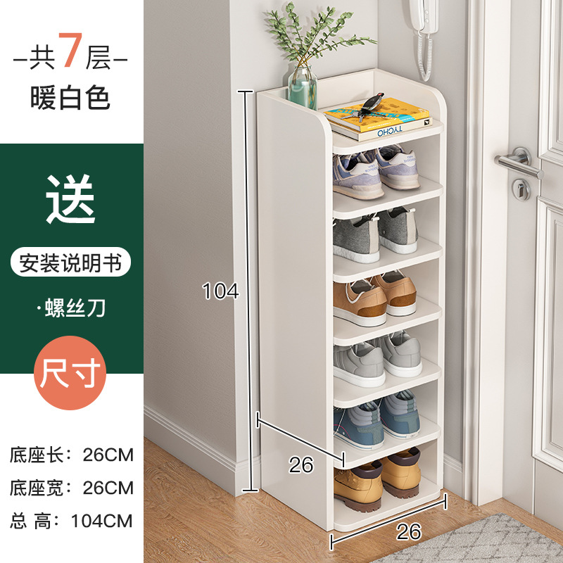 [본편 영상 7 층] 따뜻한 흰색 104cm