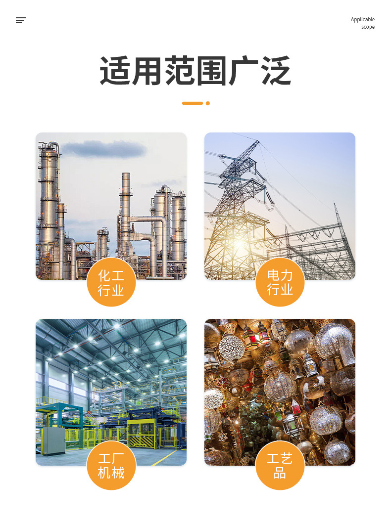 详情页_08