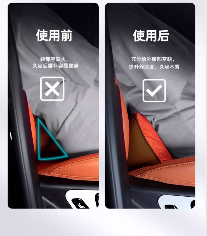 Zhixingtuan Car Lumbar Support Alcantara Triangular Car Headrest Lumbar Cushion Waist Support Seat Accessories Supplies