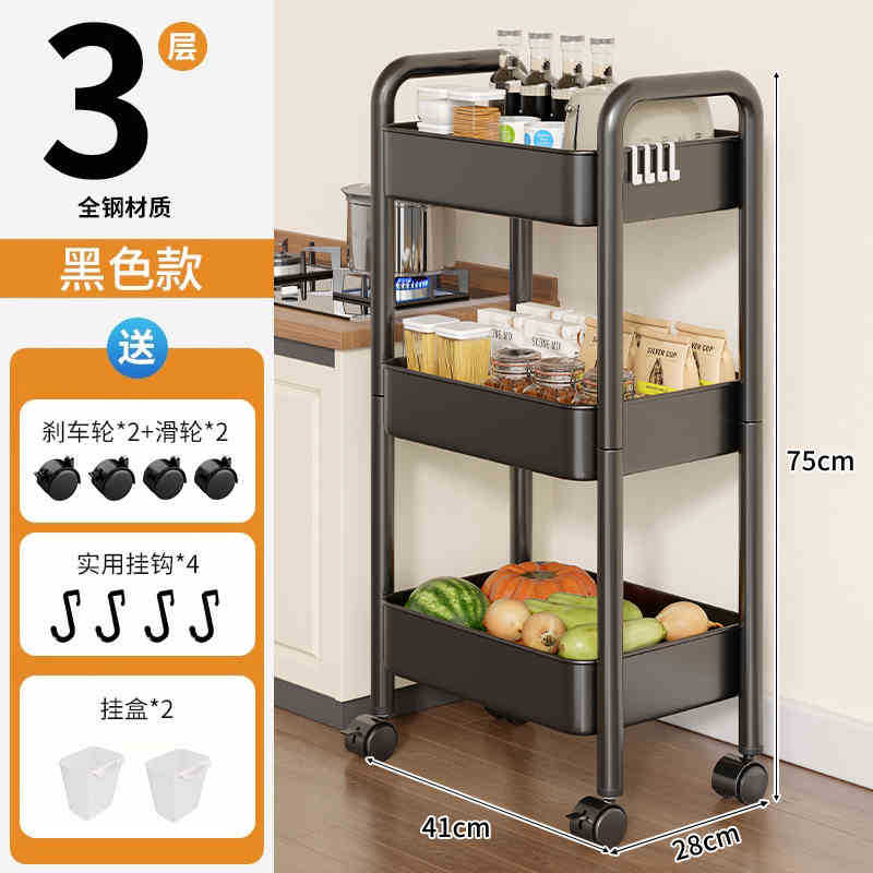 Cocina multifuncional carro de verduras estante de almacenamiento piso multicapa casera de frutas y verduras cesta de almacenamiento estante de snack