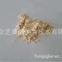 固体溶于绣球提取物